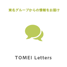 TOMEI Letters