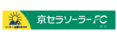 京セラソーラーFC富士