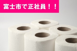 紙製品５