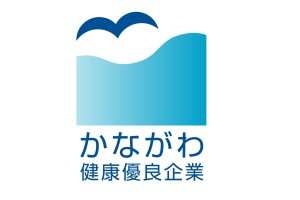 2kanagawa_kenko_LOGO_4C