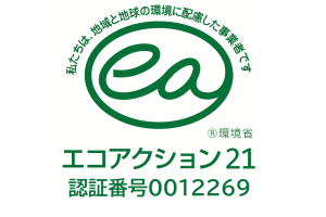 認証番号入り2