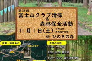 S__4734988
