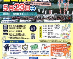 20260325100739_page-0001