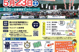 20260325100739_page-0001